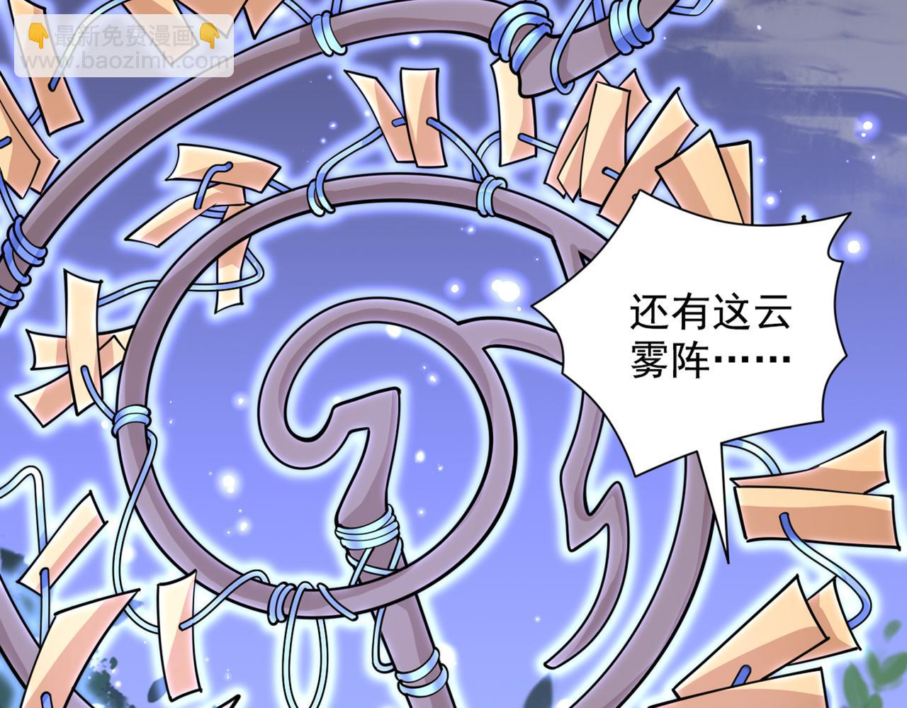 第61话 你们忙，打扰了！68