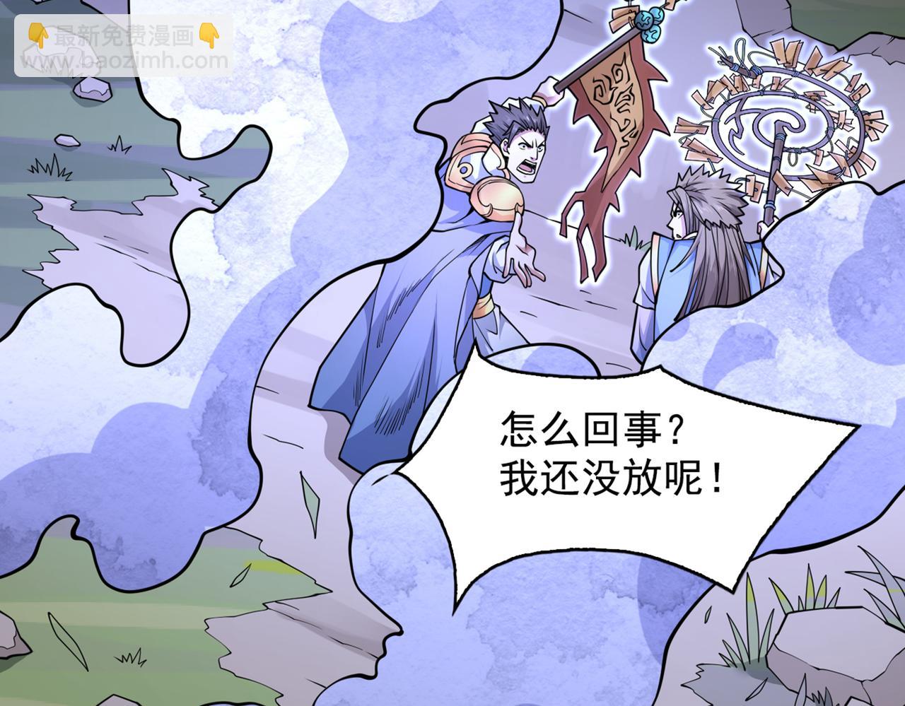 第61话 你们忙，打扰了！71