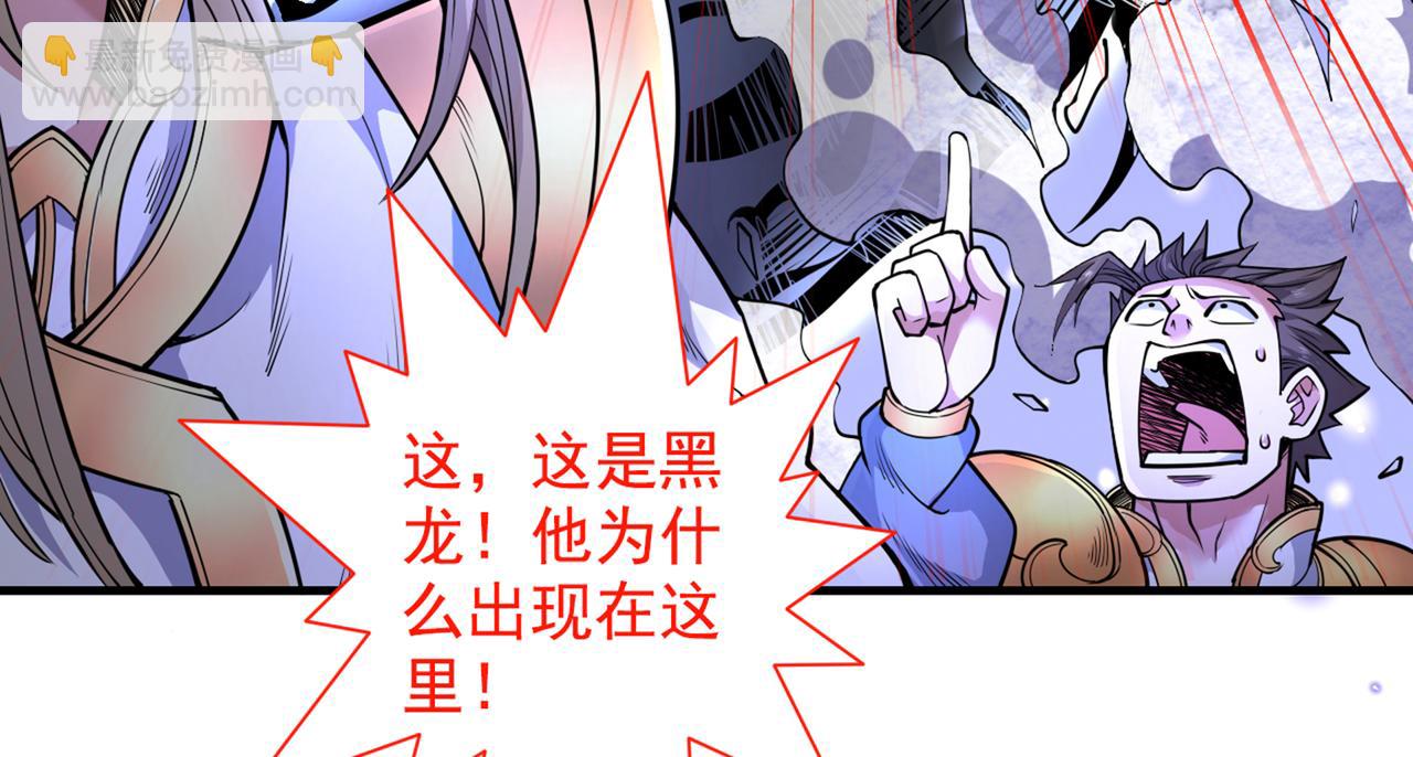 第61话 你们忙，打扰了！75