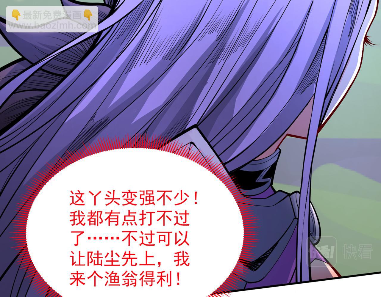 第61话 你们忙，打扰了！8