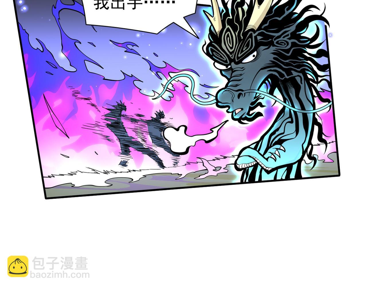 第61话 你们忙，打扰了！81
