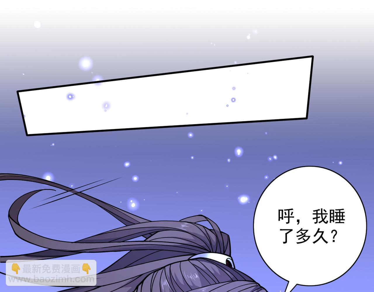 第61话 你们忙，打扰了！83