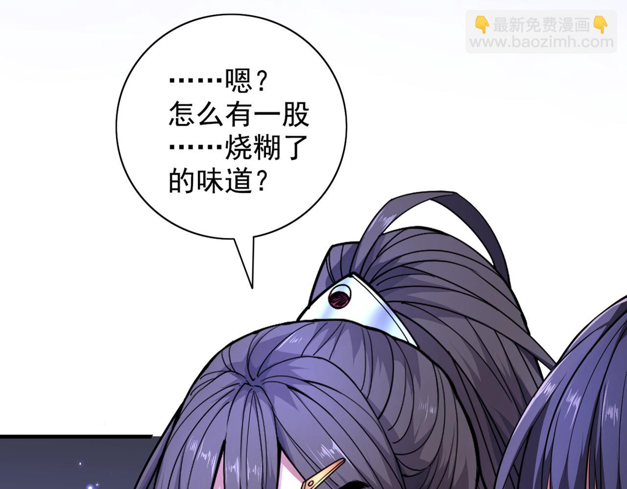 第61话 你们忙，打扰了！92
