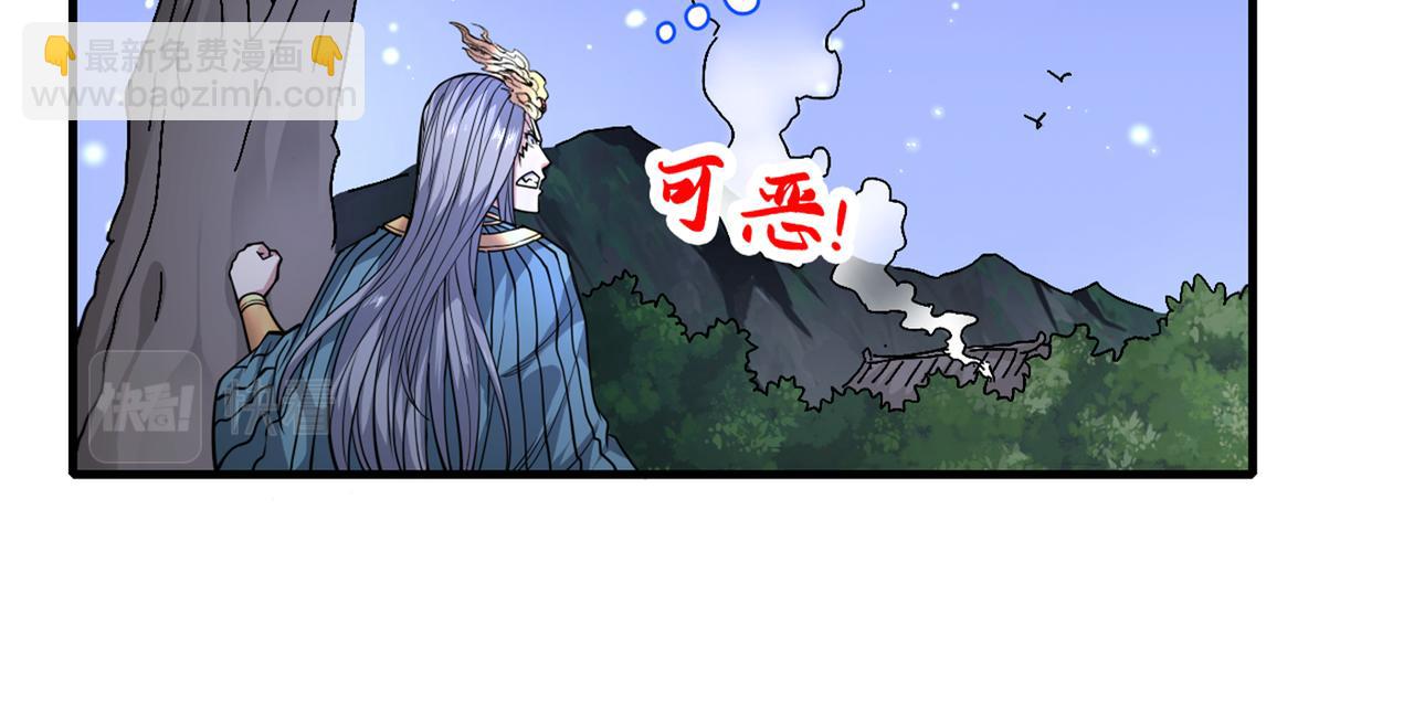 第61话 你们忙，打扰了！98