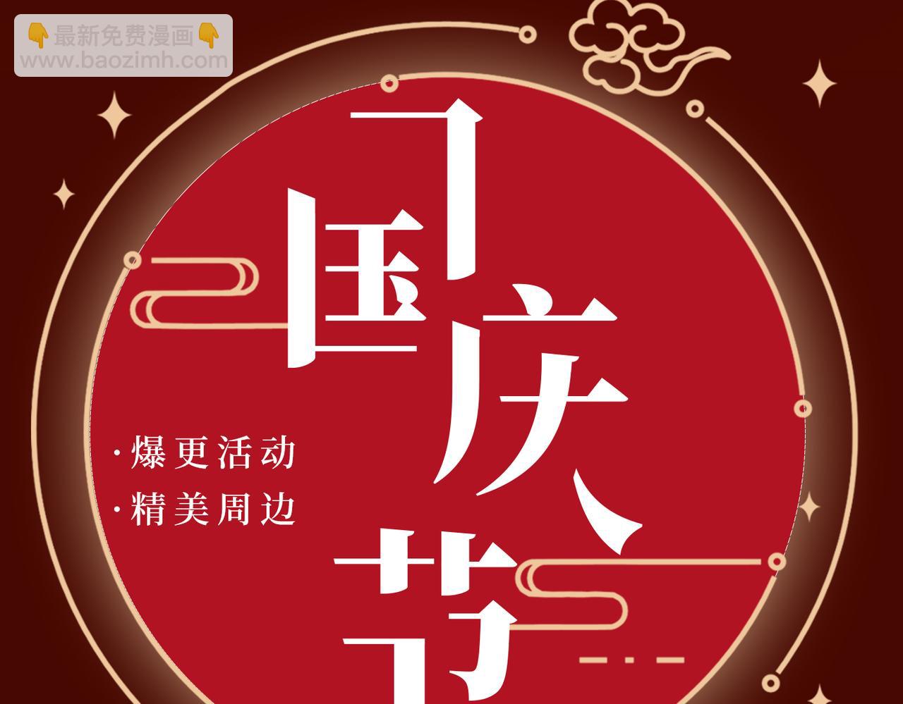 第62话 把剑交还给主人吧~103