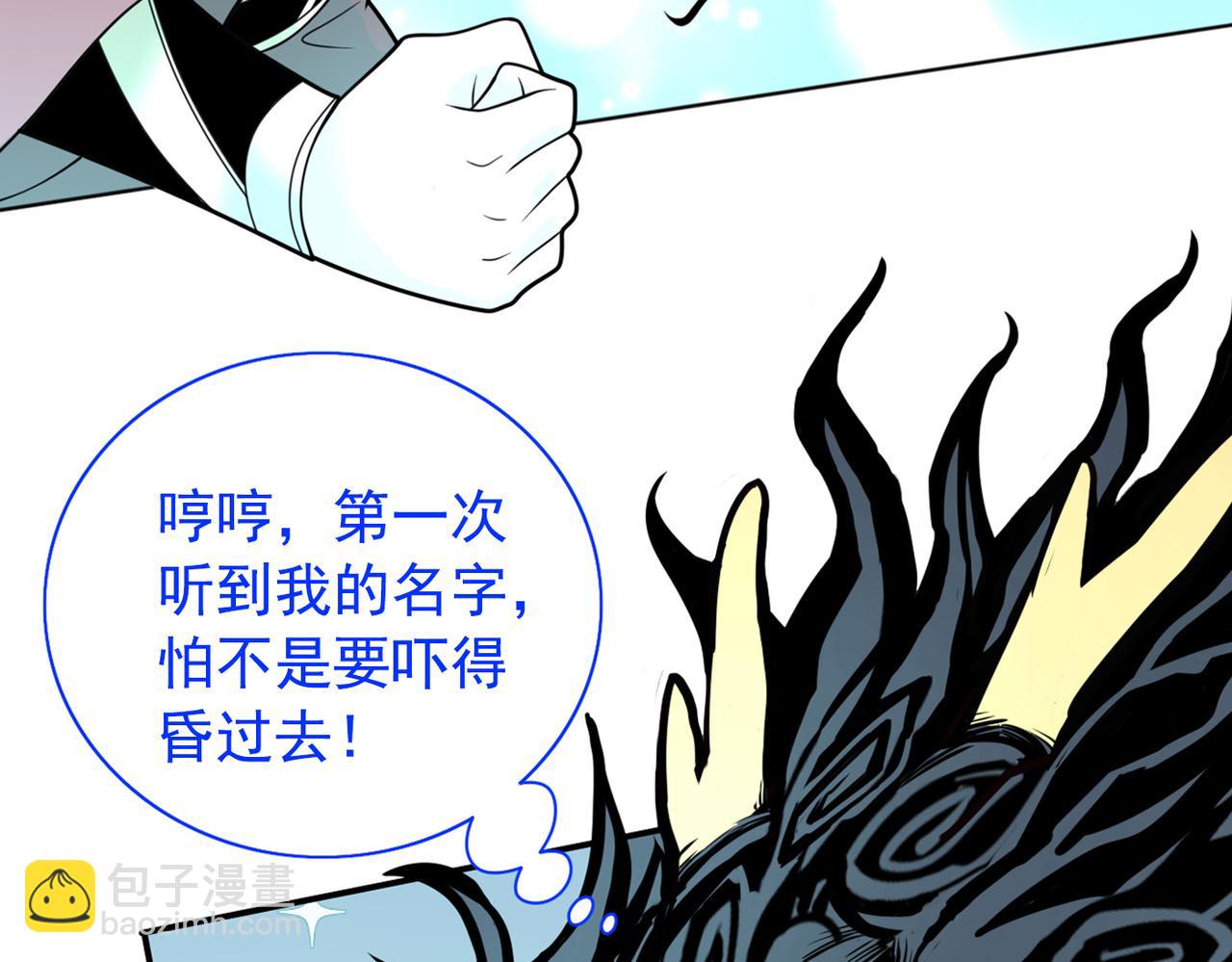 第62话 把剑交还给主人吧~104