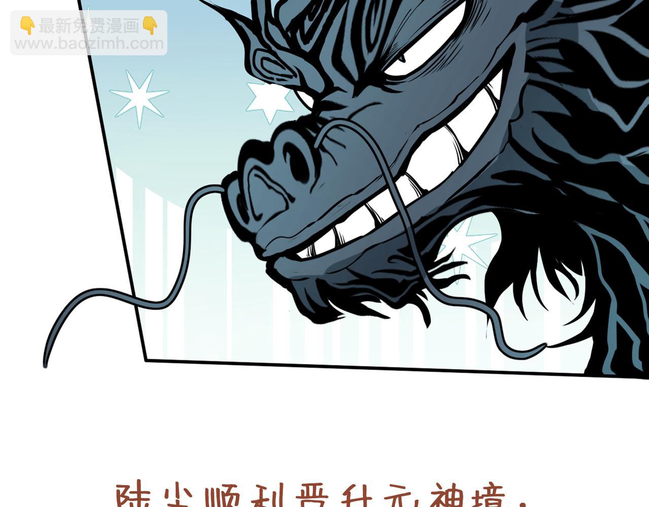 第62话 把剑交还给主人吧~105
