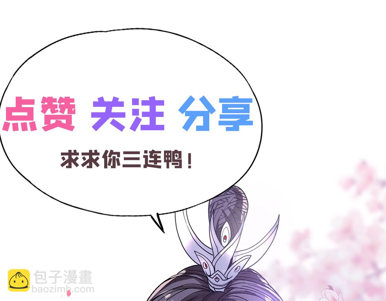第62话 把剑交还给主人吧~111