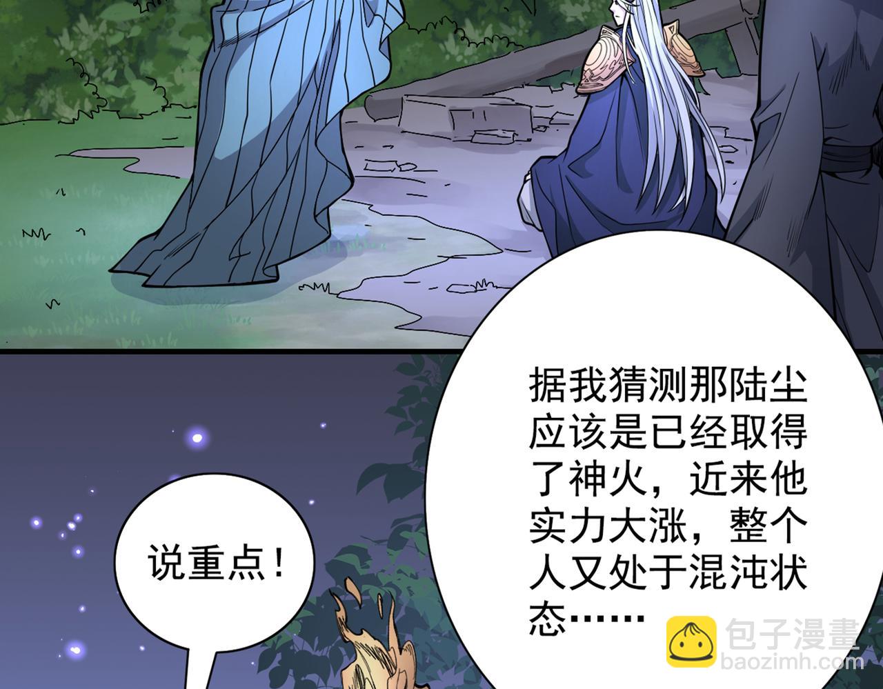第62话 把剑交还给主人吧~14