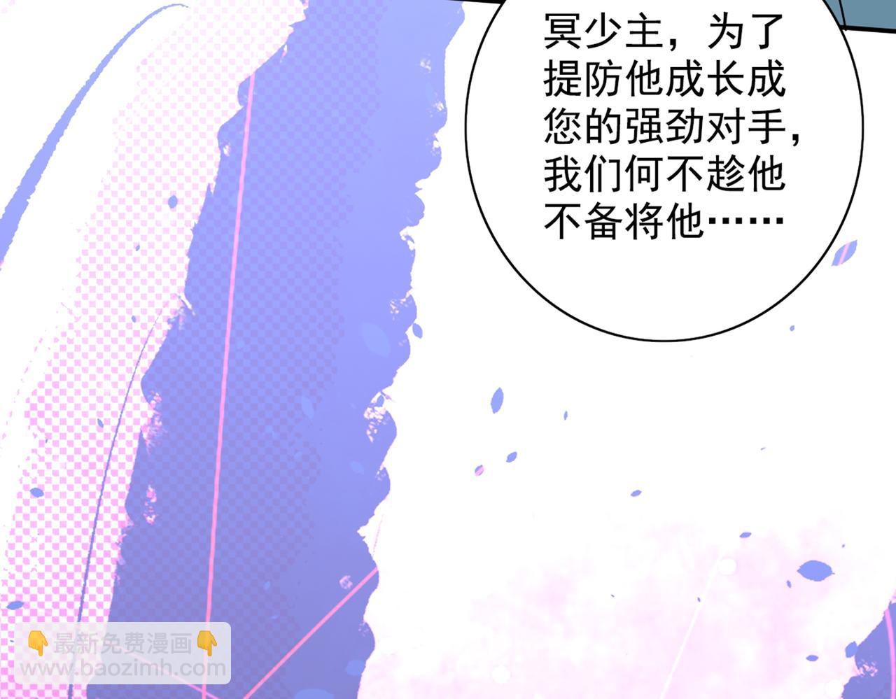 第62话 把剑交还给主人吧~18