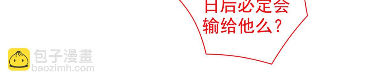 第62话 把剑交还给主人吧~24