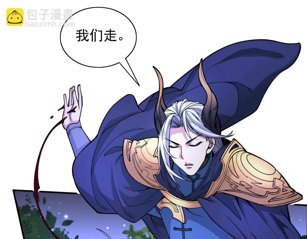 第62话 把剑交还给主人吧~25