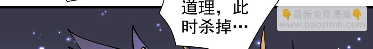 第62话 把剑交还给主人吧~27