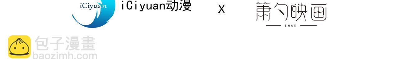 第62话 把剑交还给主人吧~3