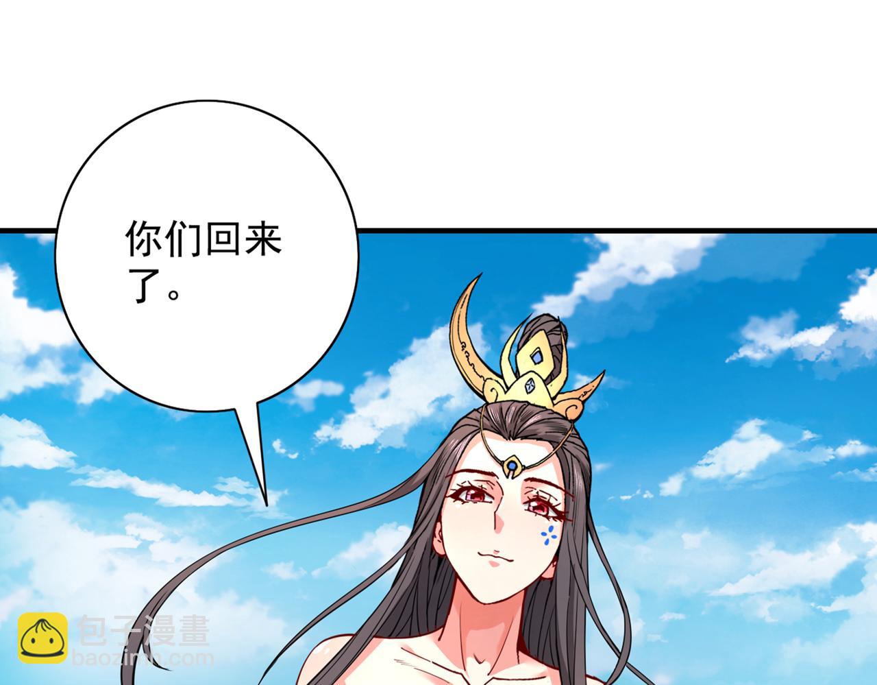第62话 把剑交还给主人吧~37