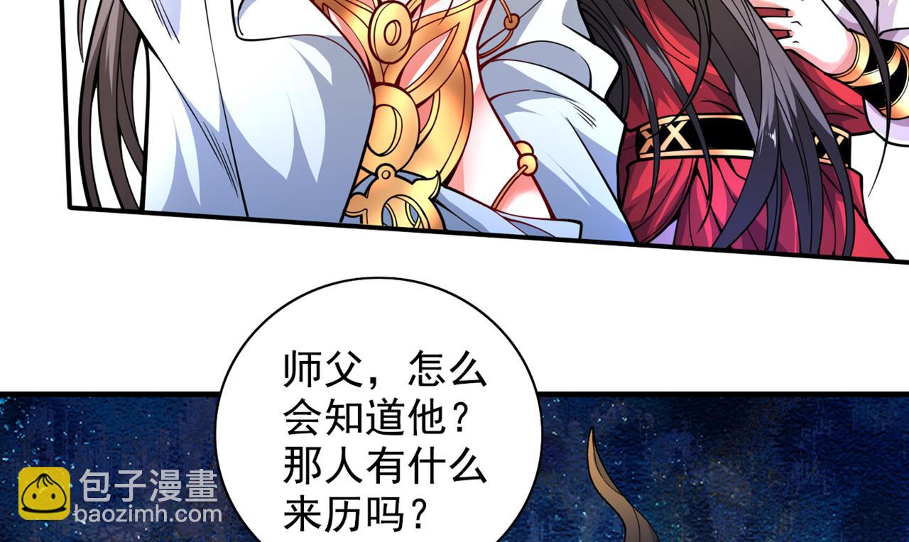 第62话 把剑交还给主人吧~56