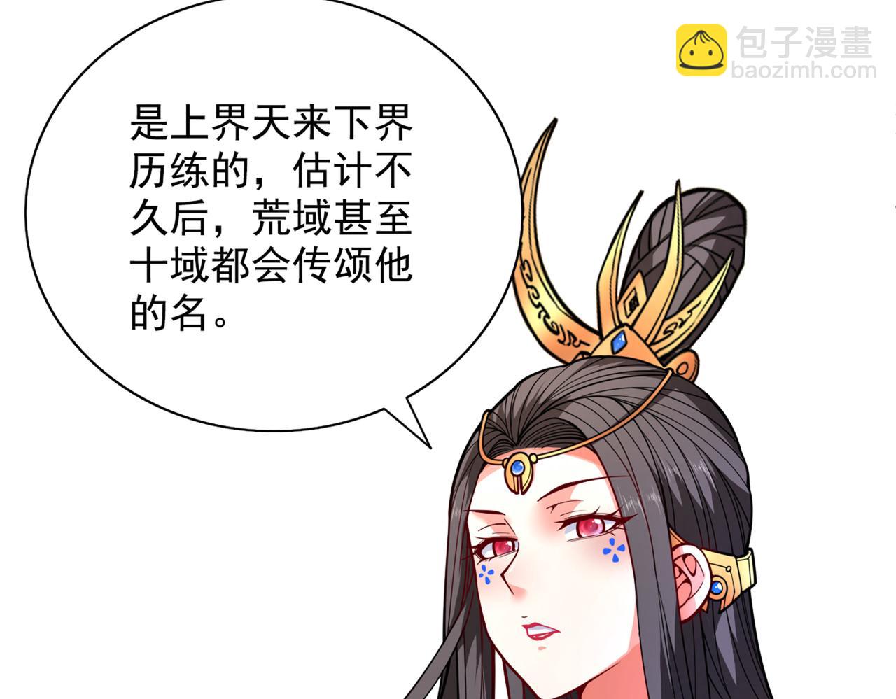 第62话 把剑交还给主人吧~59