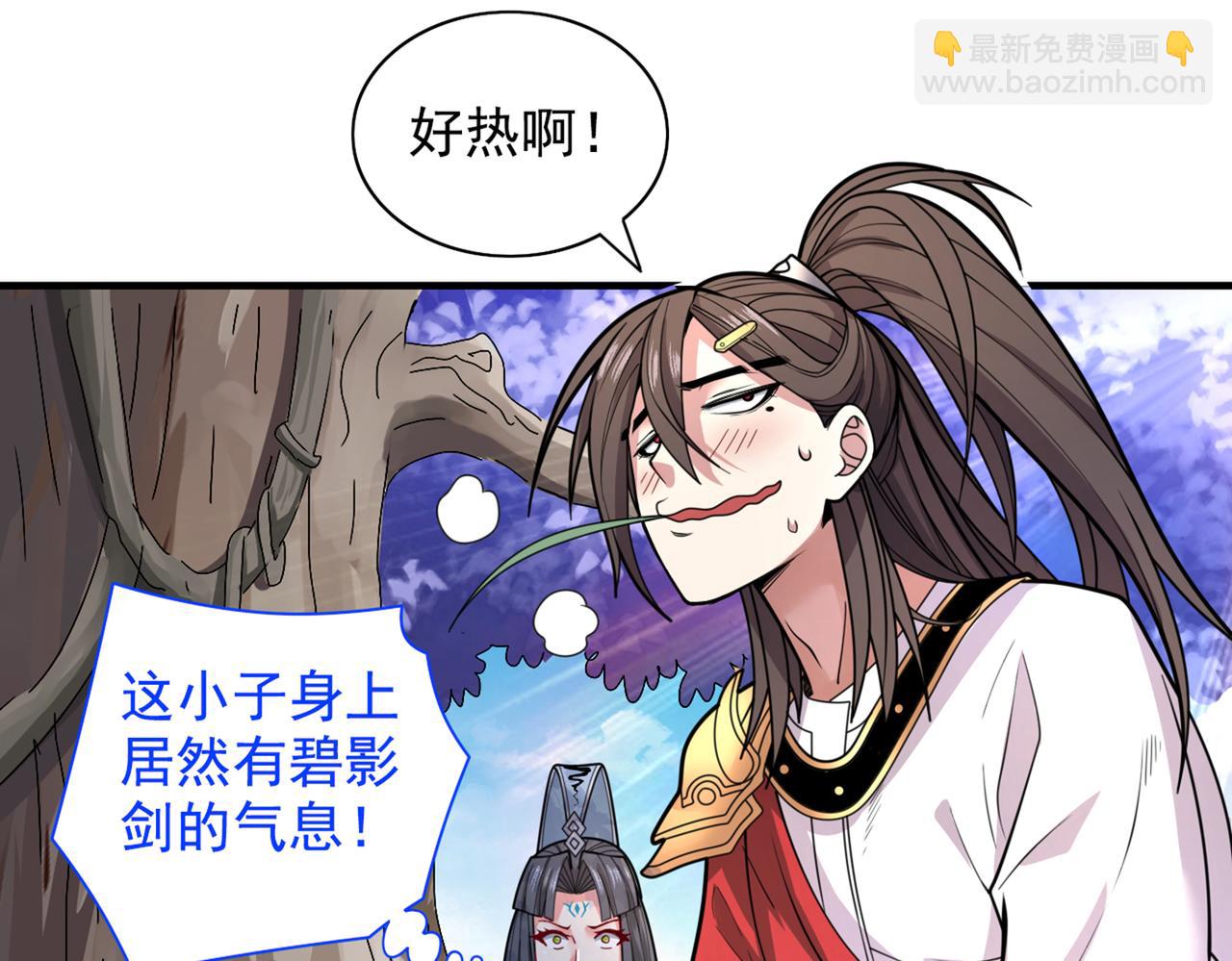 第62话 把剑交还给主人吧~83