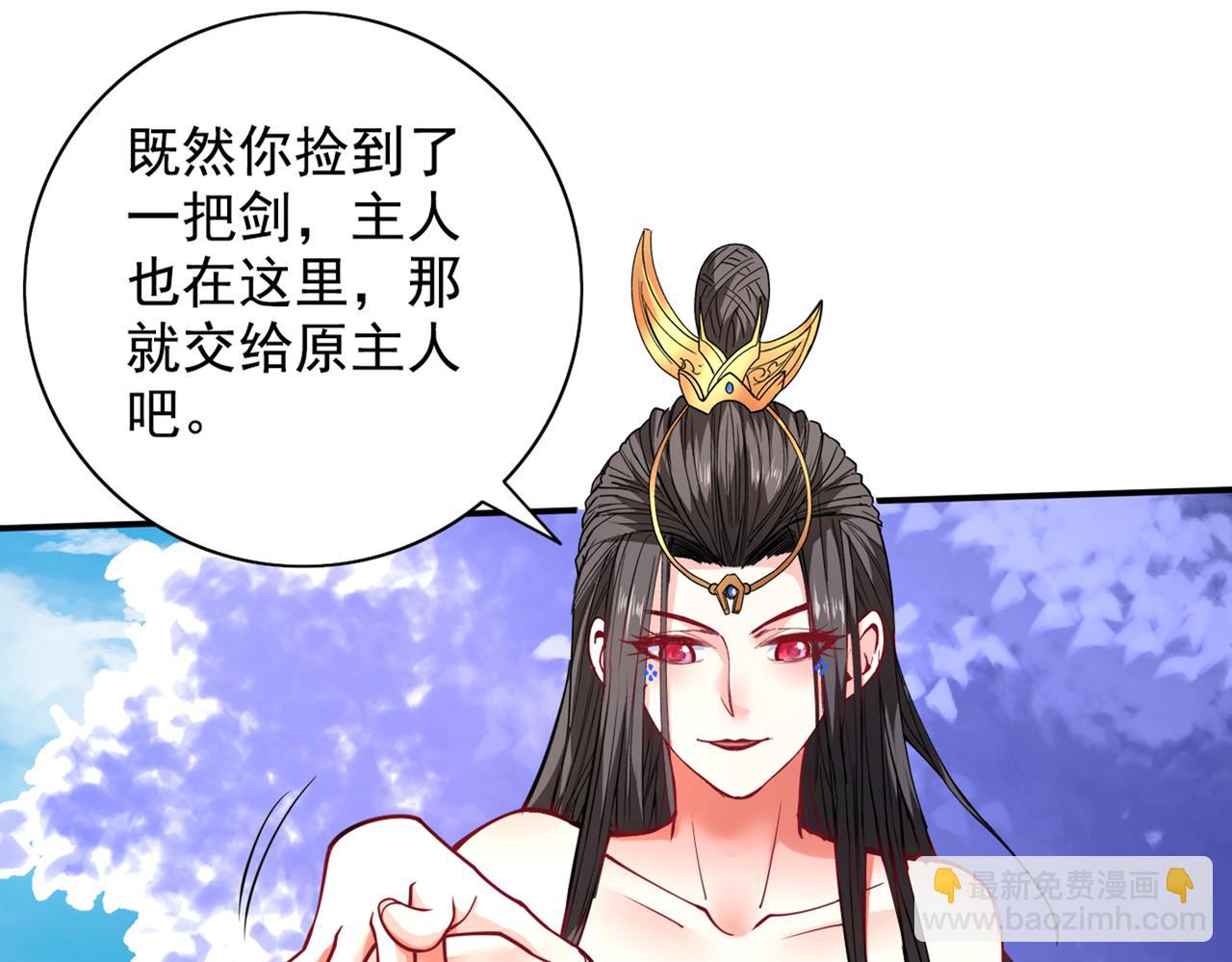 第62话 把剑交还给主人吧~92