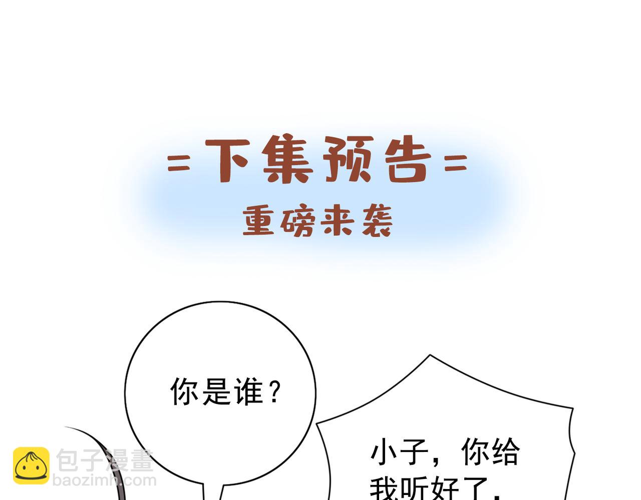 第62话 把剑交还给主人吧~96