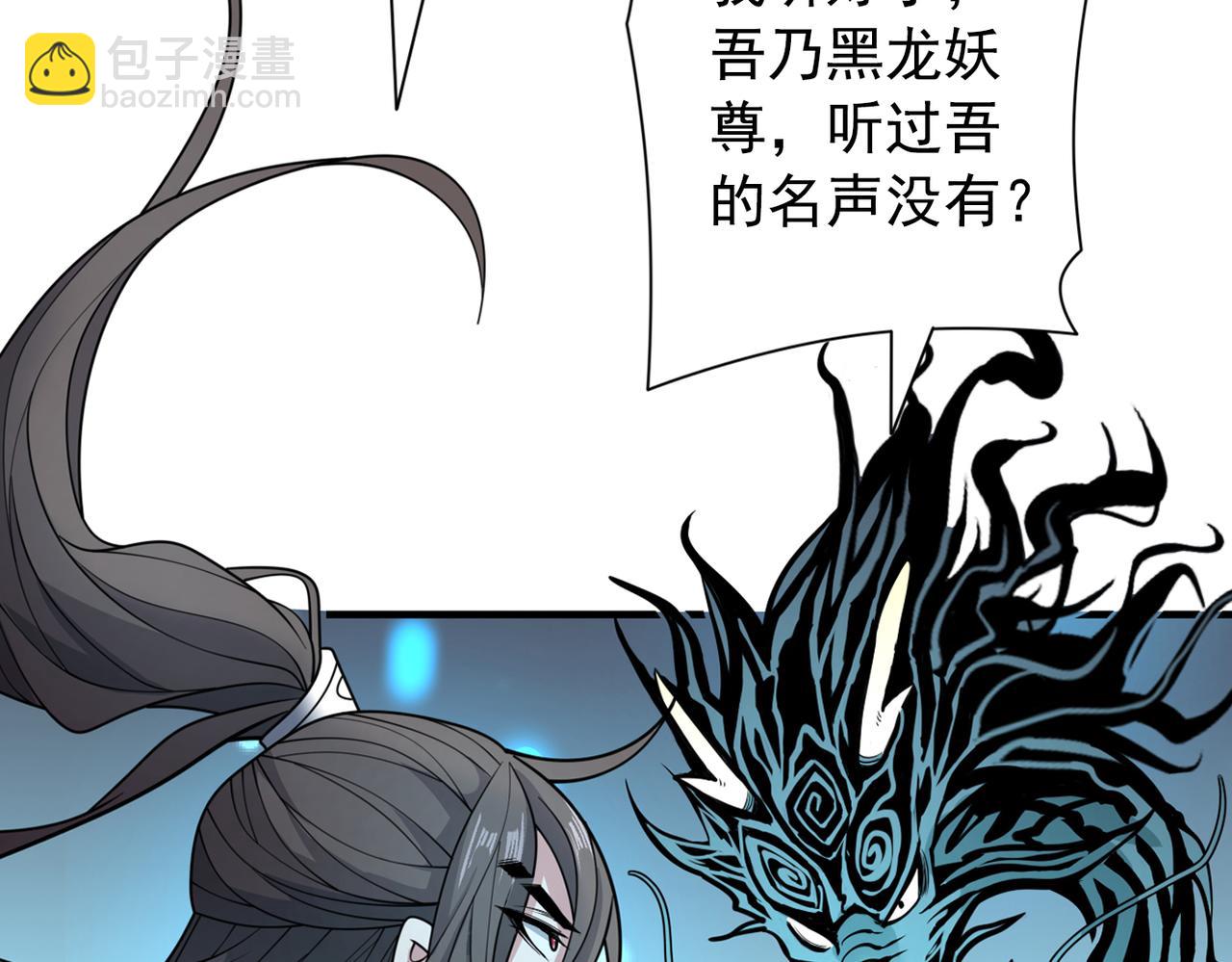 第62话 把剑交还给主人吧~97