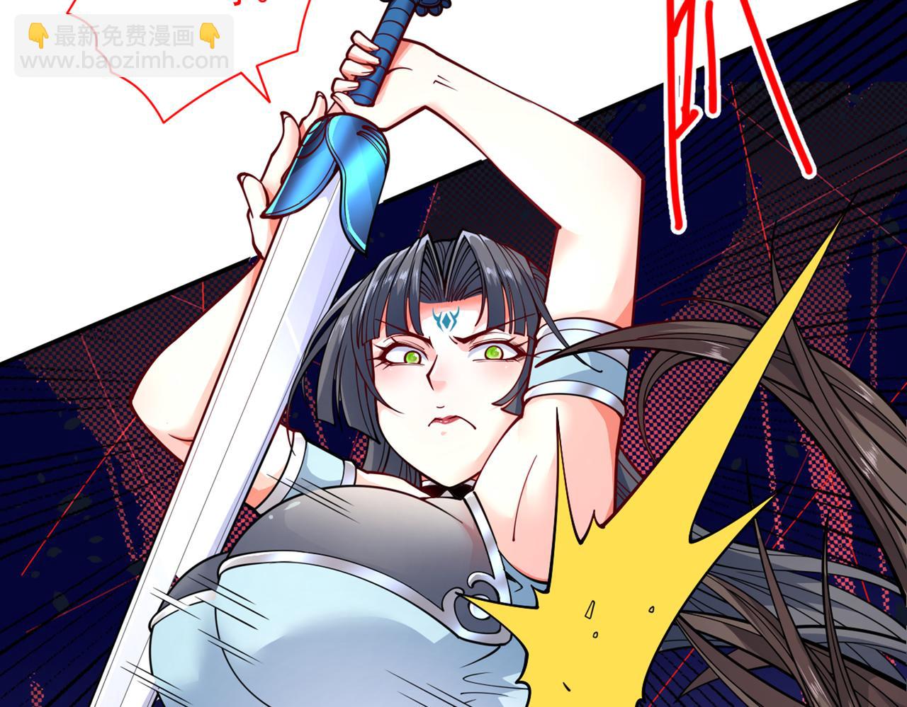 第63话 我是黑龙妖尊他爹！10