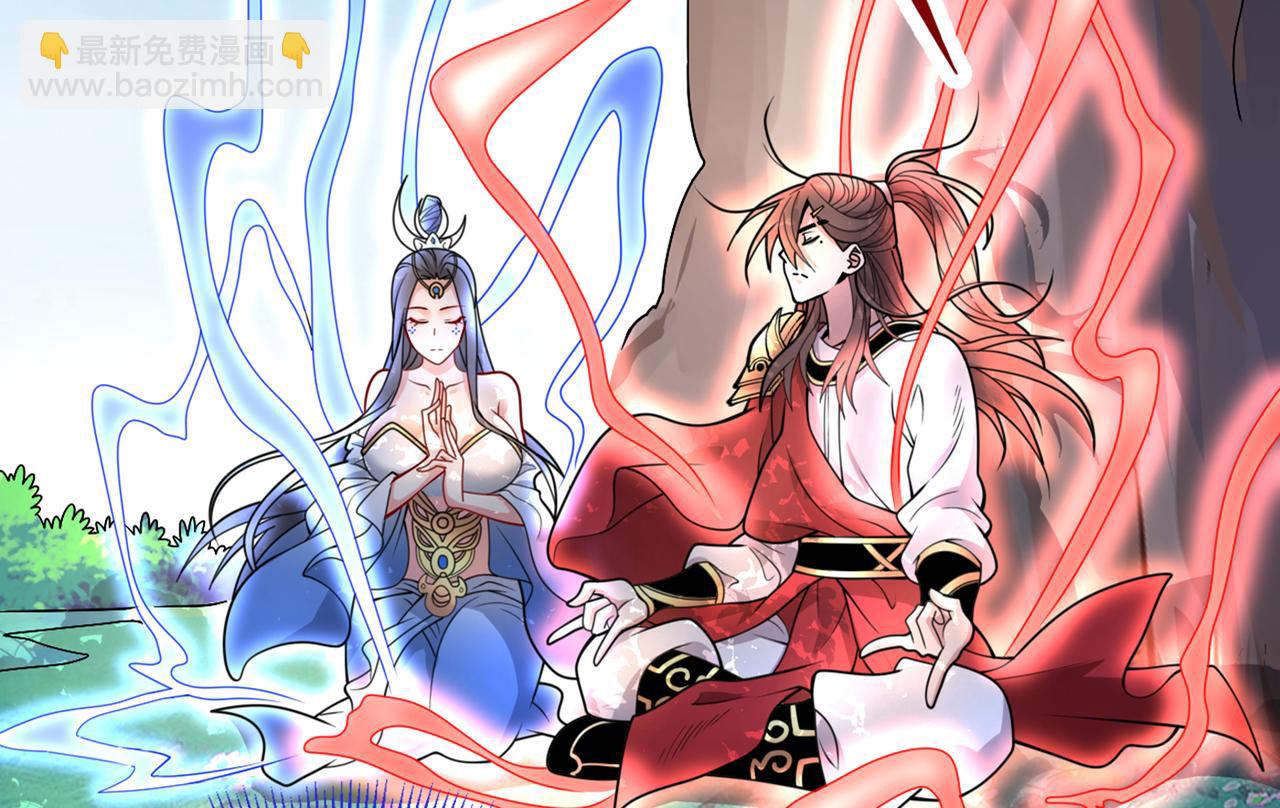 第63话 我是黑龙妖尊他爹！30