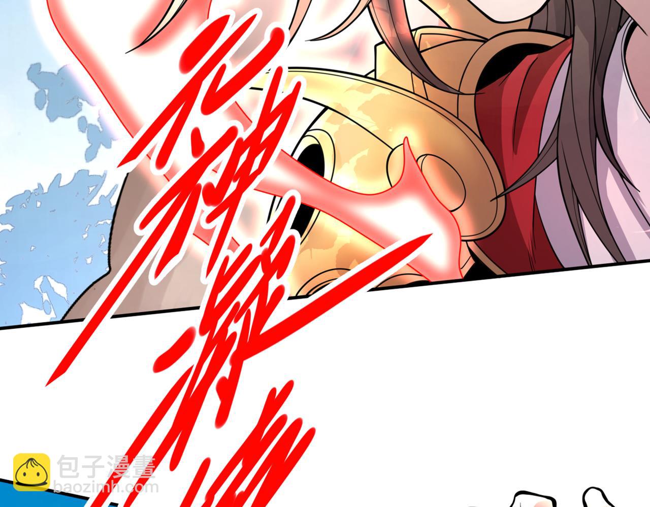 第63话 我是黑龙妖尊他爹！34