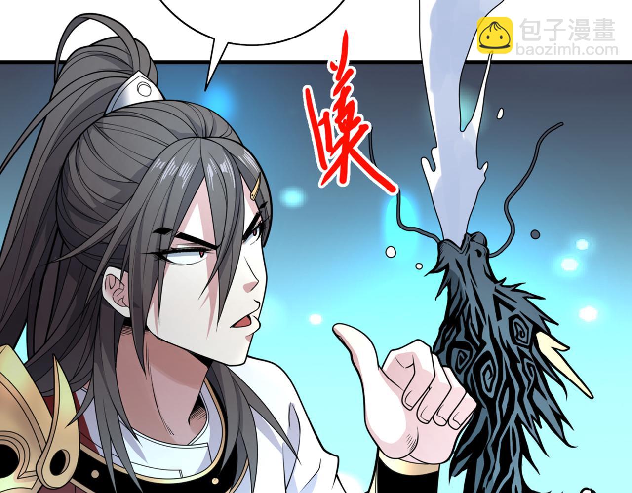 第63话 我是黑龙妖尊他爹！56