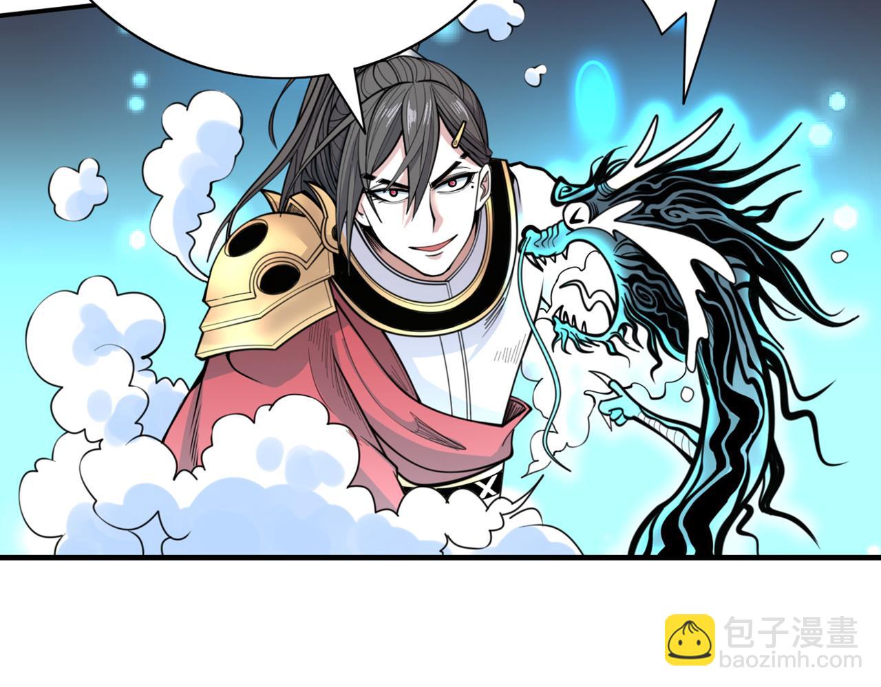第63话 我是黑龙妖尊他爹！70