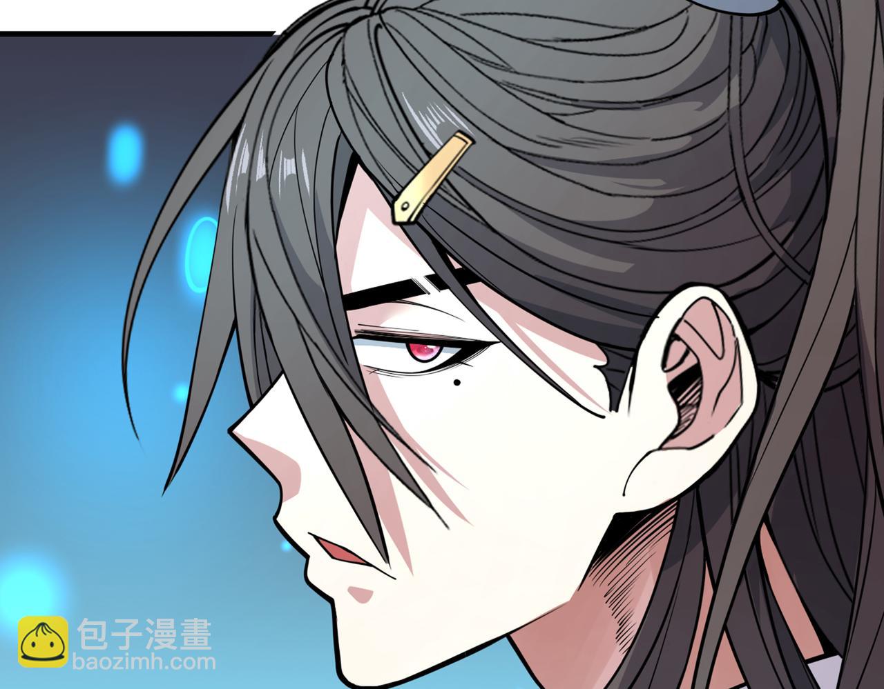 第63话 我是黑龙妖尊他爹！77