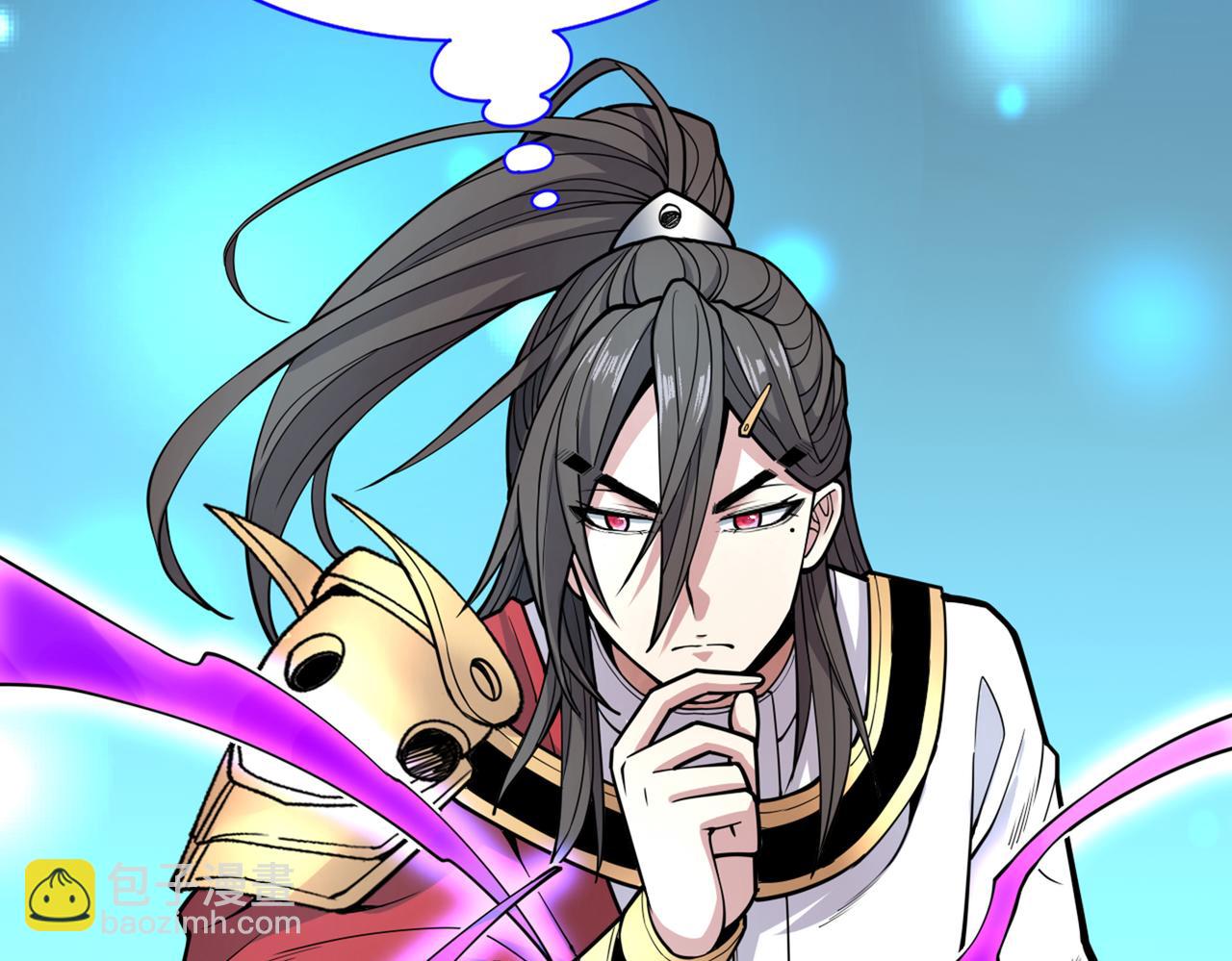 第63话 我是黑龙妖尊他爹！82