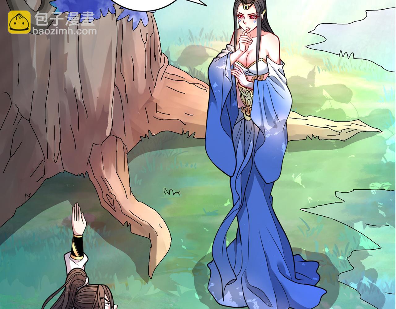 第63话 我是黑龙妖尊他爹！96