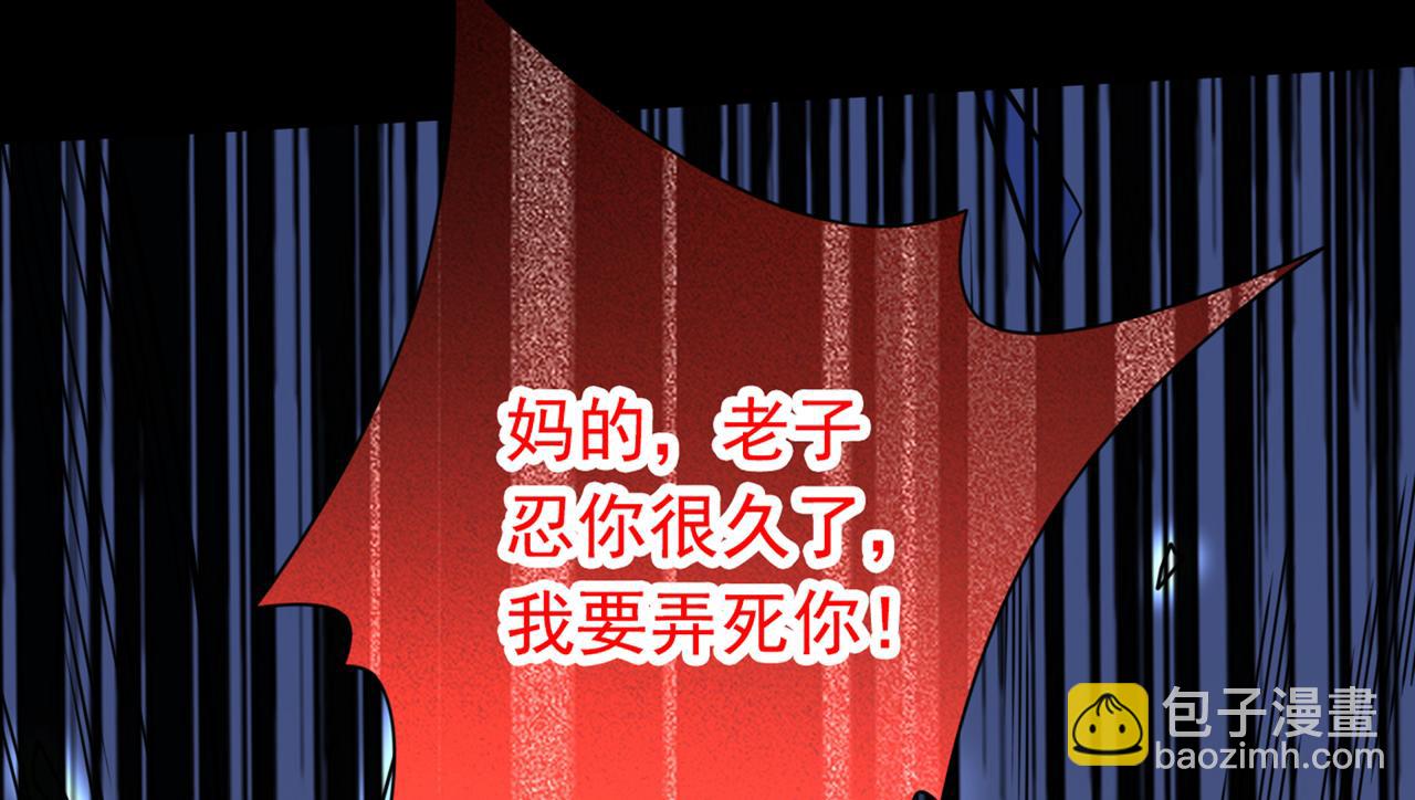 第66话 大【善】人剑三！10