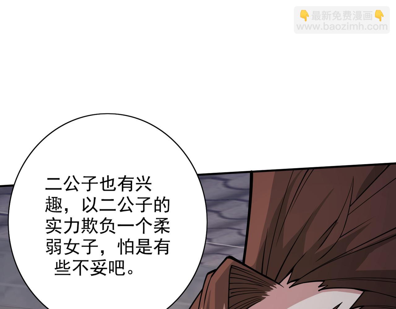 第66话 大【善】人剑三！100