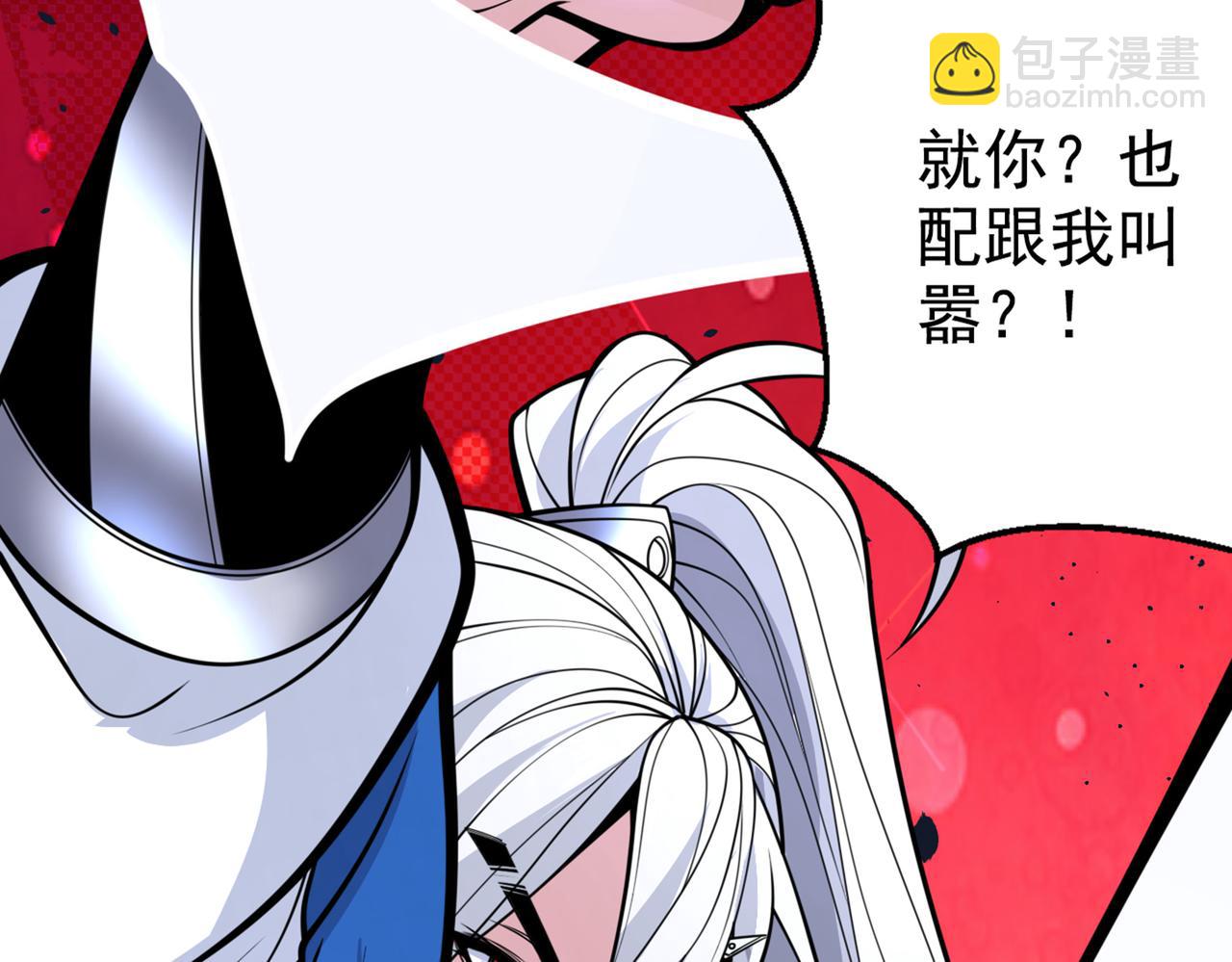 第66话 大【善】人剑三！21