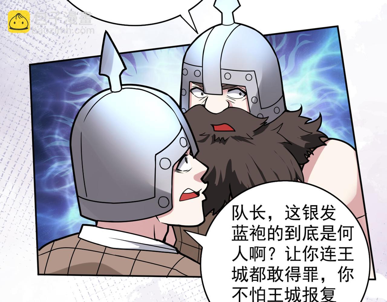 第66话 大【善】人剑三！35