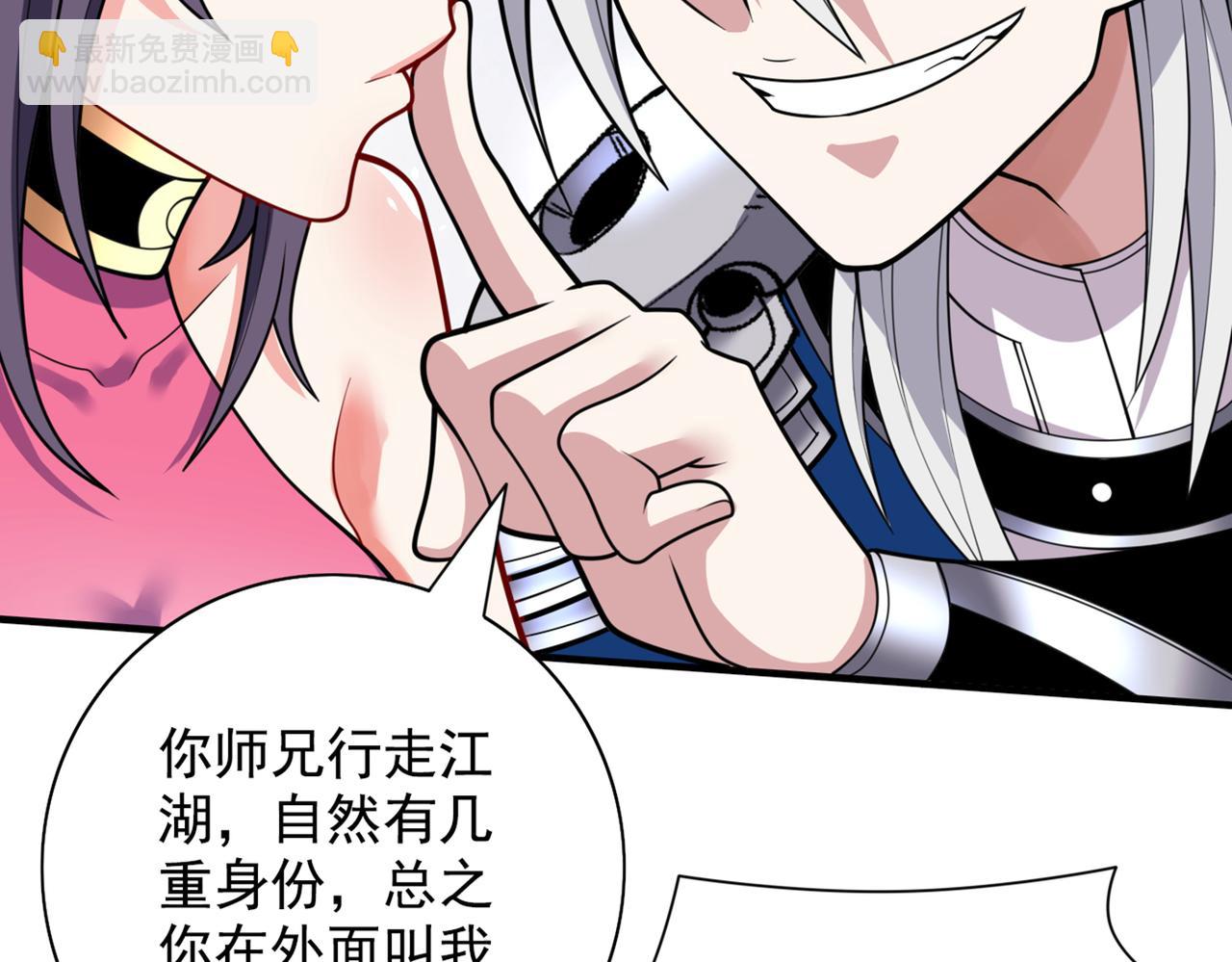 第66话 大【善】人剑三！56