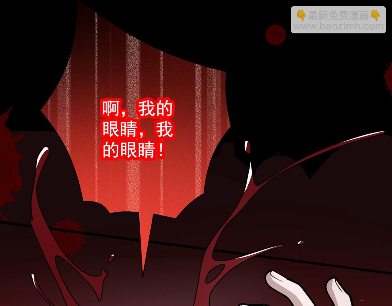 第66话 大【善】人剑三！65