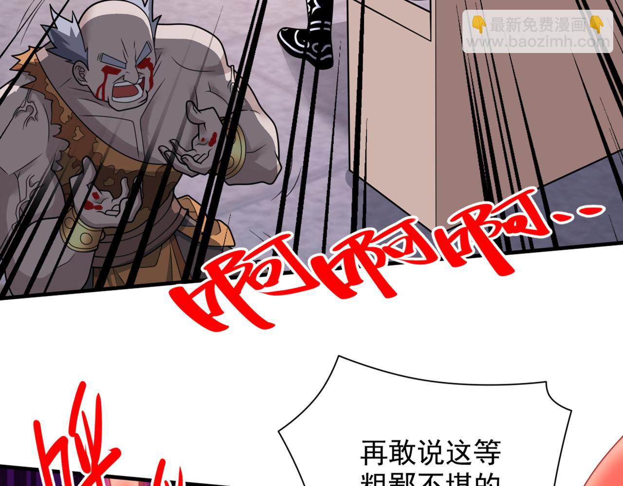 第66话 大【善】人剑三！72