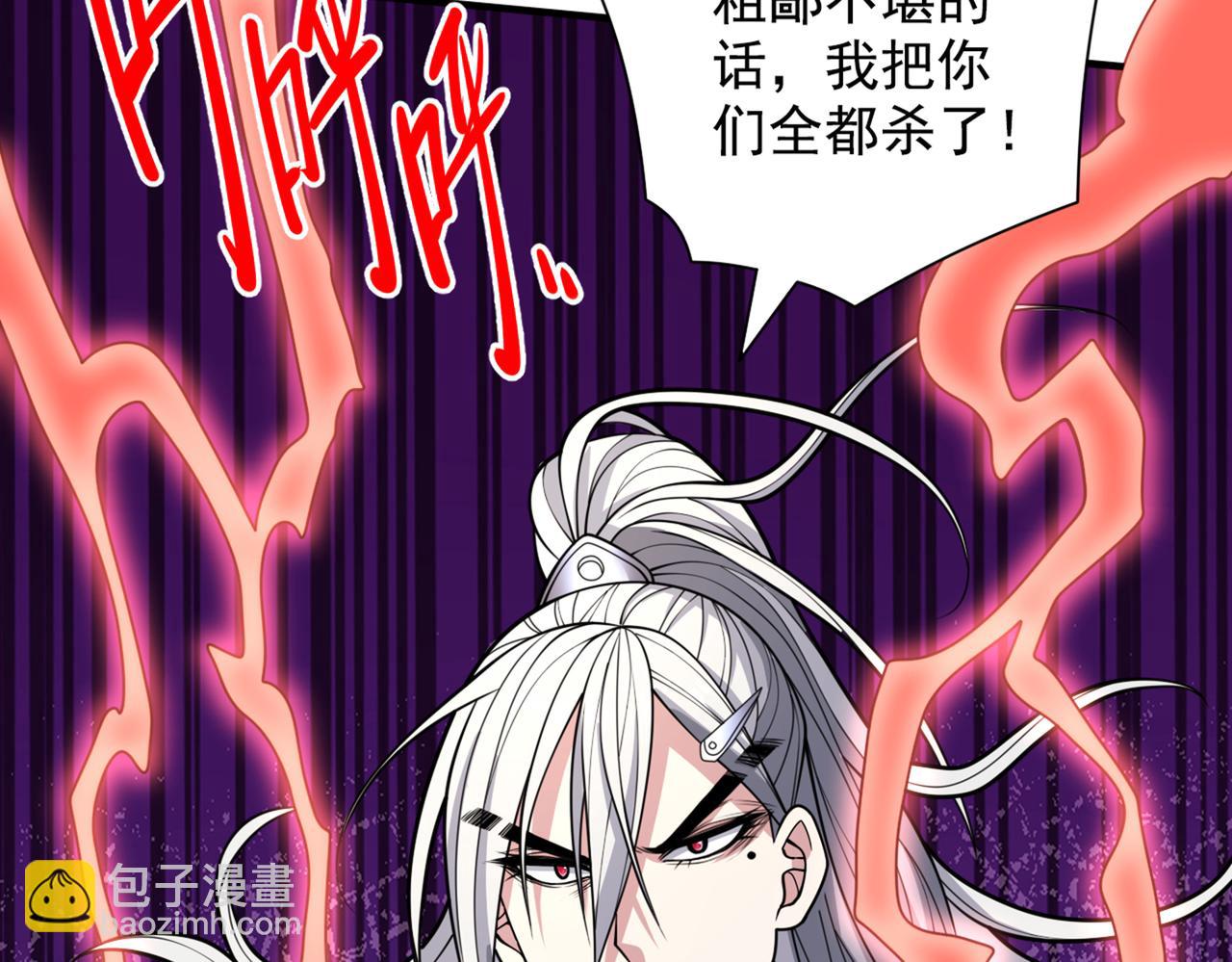 第66话 大【善】人剑三！73