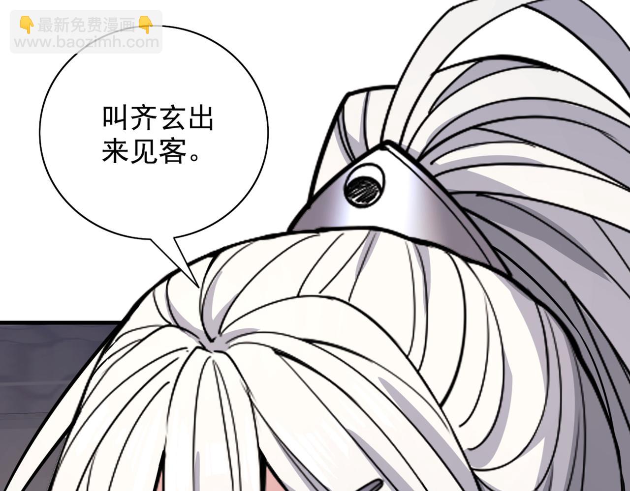 第66话 大【善】人剑三！77