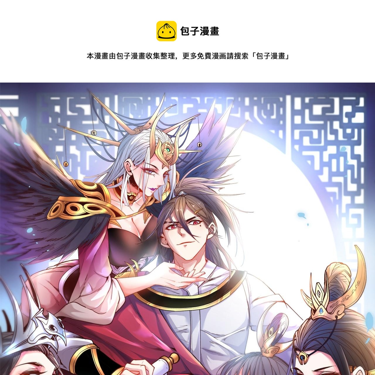 第67话 怎么全是老熟人啊！？0