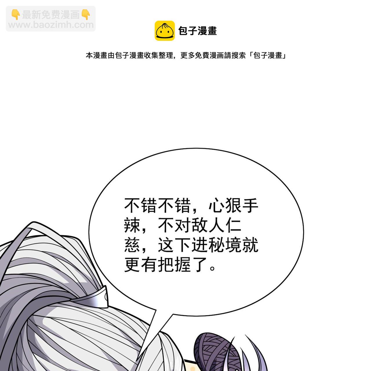第67话 怎么全是老熟人啊！？16