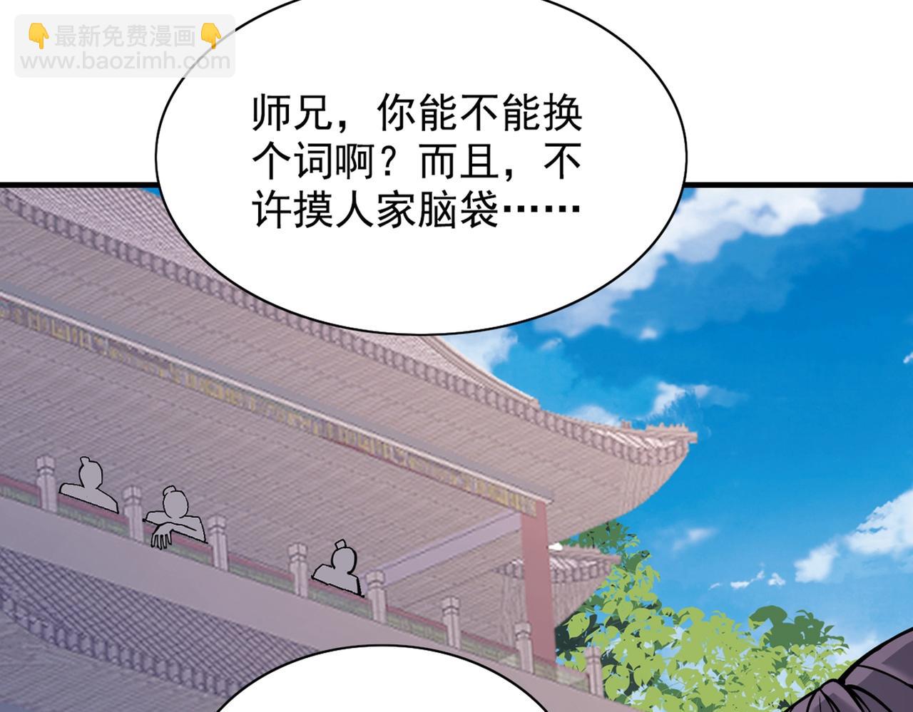 第67话 怎么全是老熟人啊！？19