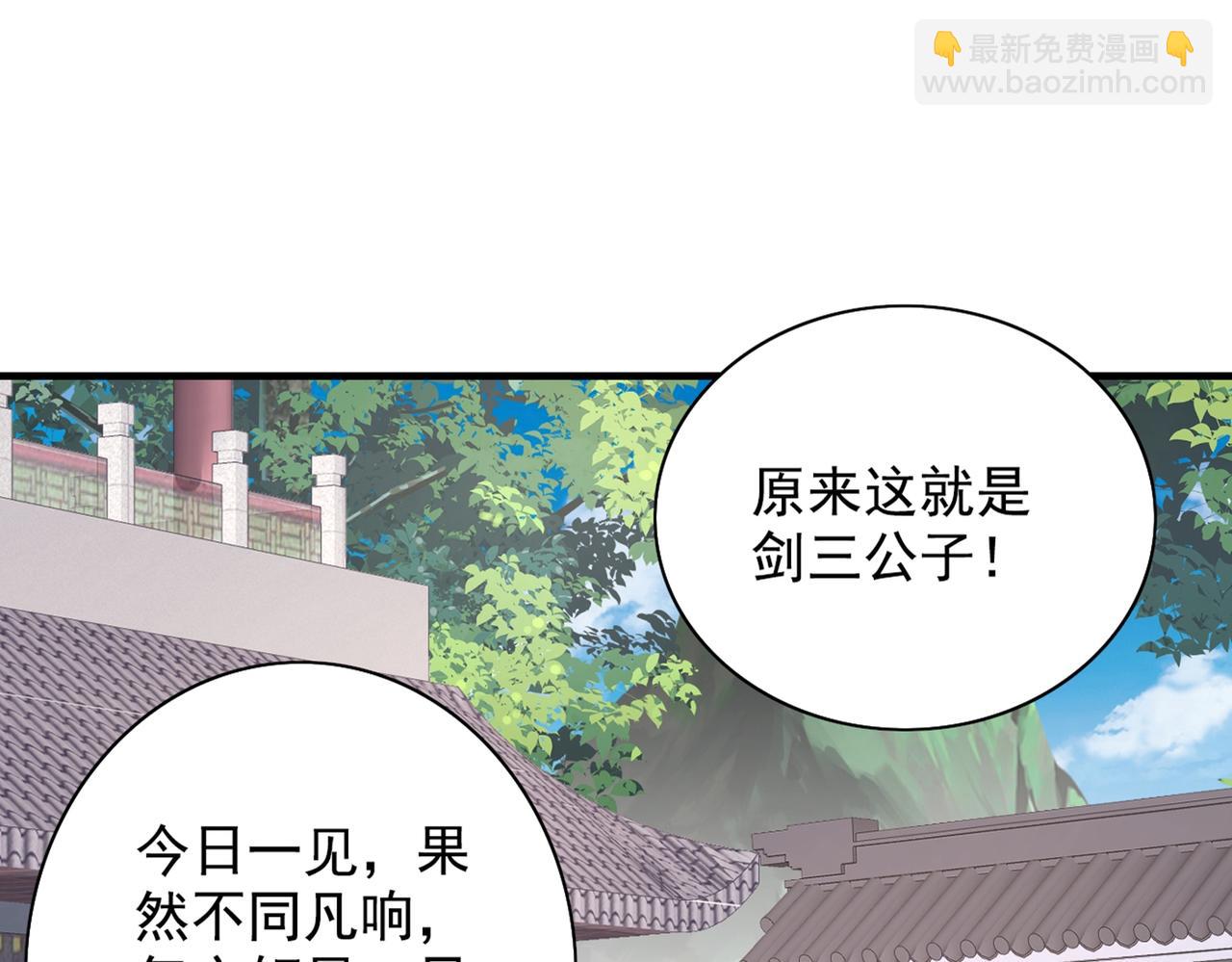 第67话 怎么全是老熟人啊！？22
