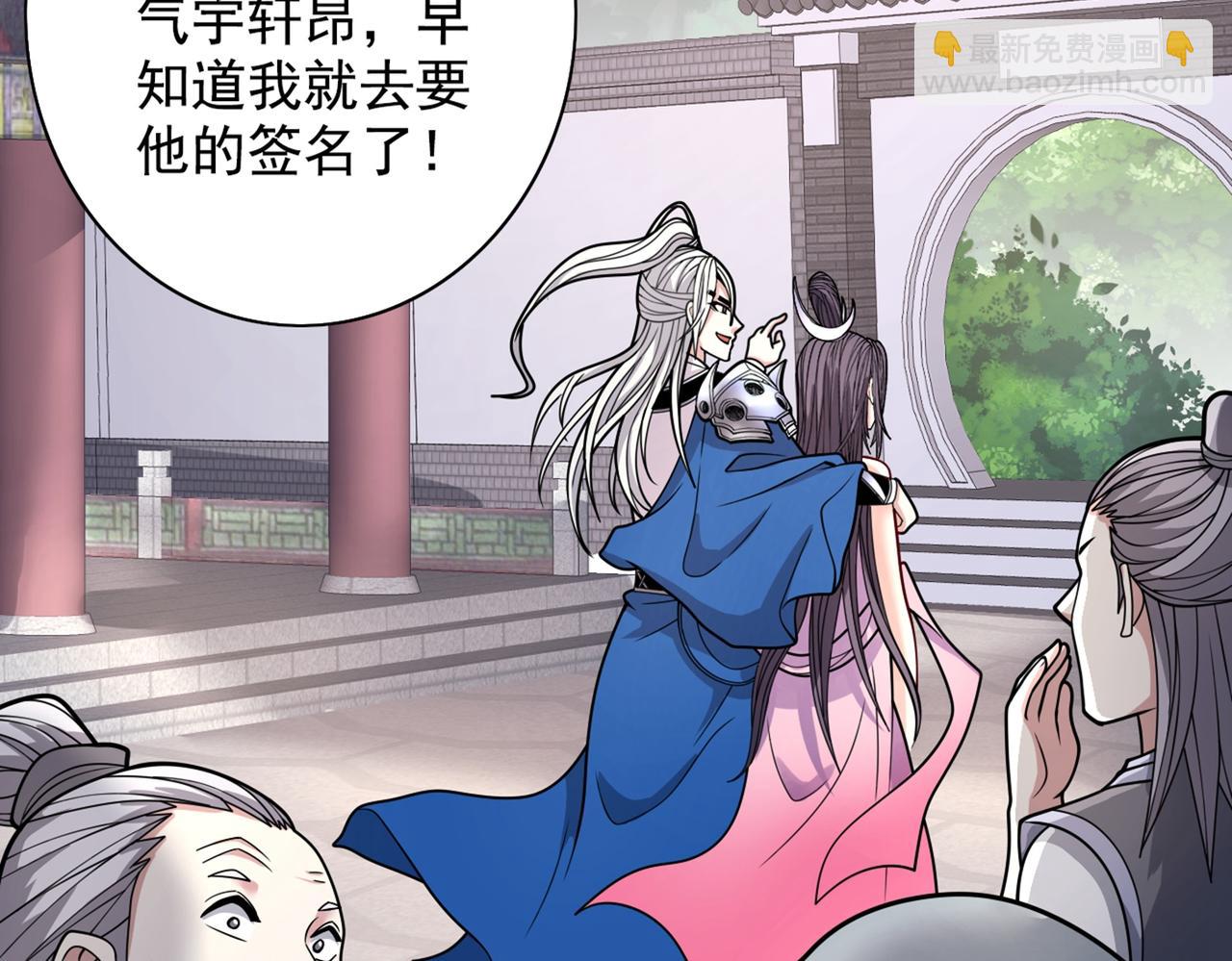 第67话 怎么全是老熟人啊！？23