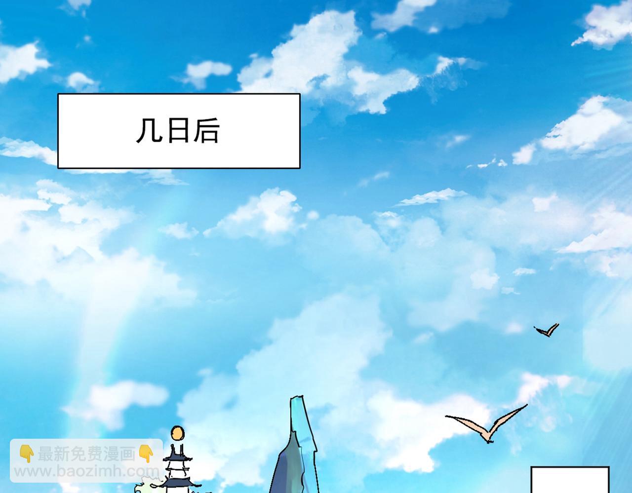 第67话 怎么全是老熟人啊！？25