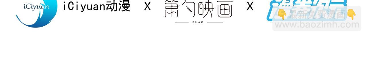 第67话 怎么全是老熟人啊！？3