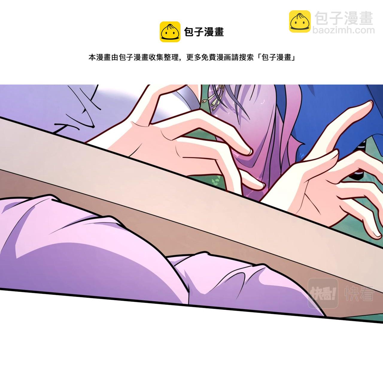 第67话 怎么全是老熟人啊！？32